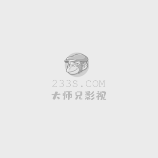 艳母三级